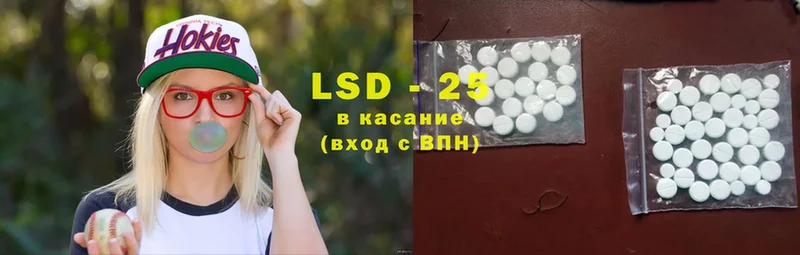 ЛСД экстази ecstasy  Арсеньев 